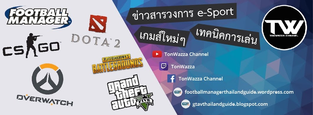 Grand Theft Auto V : Thailand Guide !!!