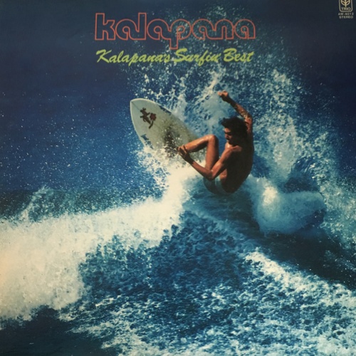 La Bible de la Westcoast Music Cool Night Kalapana "Kalapana's