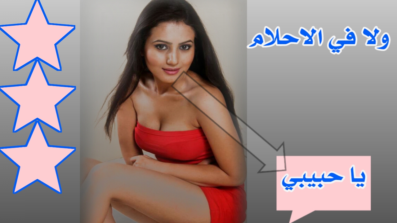 تطبيق جديد لمشاهدة القنوات آلاتنينة المشفرة مجانا