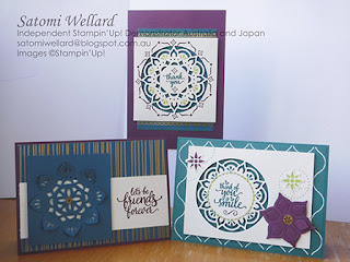 Onlineclass Project Satomi Wellard-Independent Stampin’Up! Demonstrator in Japan and Australia, #su, #stampinup, #cardmaking, #papercrafting,  #stampinuponlineorder  #onlineclassprojeckts  #スタンピンアップ　#スタンピンアップ公認デモンストレーター　#ウェラード里美　#手作りカード　#スタンプ　#カードメーキング　#ペーパークラフト　#スクラップブッキング　#ハンドメイド　#オンラインクラス　#スタンピンアップオンラインオーダー　#スタンピンアップオンラインショップ #フェイスブックライブワークショップ  ＃オンラインクラスプロジェクト