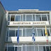 Πανεπιστήμιο Ιωαννίνων::Επίσκεψη ΕΛΕΠΑΠ στο Κέντρο Διδασκαλίας Ελληνικής Γλώσσας και Πολιτισμού