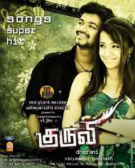 puli movie songs download mp3 puli movie songs download mp3