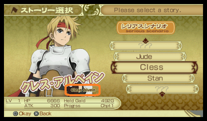 Tales Of Destiny 2 Psp English Download Tales Of Destiny 2 Psp English Download