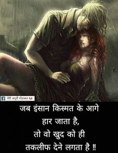 sad images hindi