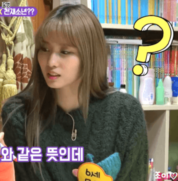 이거 기다렸죠?? 특집예능 초등학쌤 모모 모구리♡.gif | 인스티즈