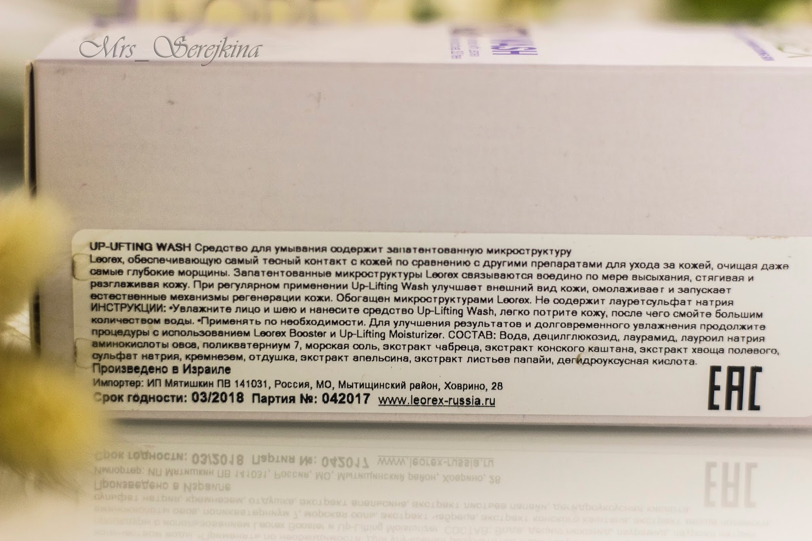 разница между raise и lift. Lifting up перевод на русский. аппарат для прессотерапии arosha. Lift up. Lifting up перевод на русский.