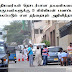 கடத்தப்பட்ட பம்பலப்பிட்டி வர்த்தகர் மொஹமட் ஷகீமை விடுவிக்க 2 கோடி ரூபா கப்பம் கோரப்பட்டுள்ளது.