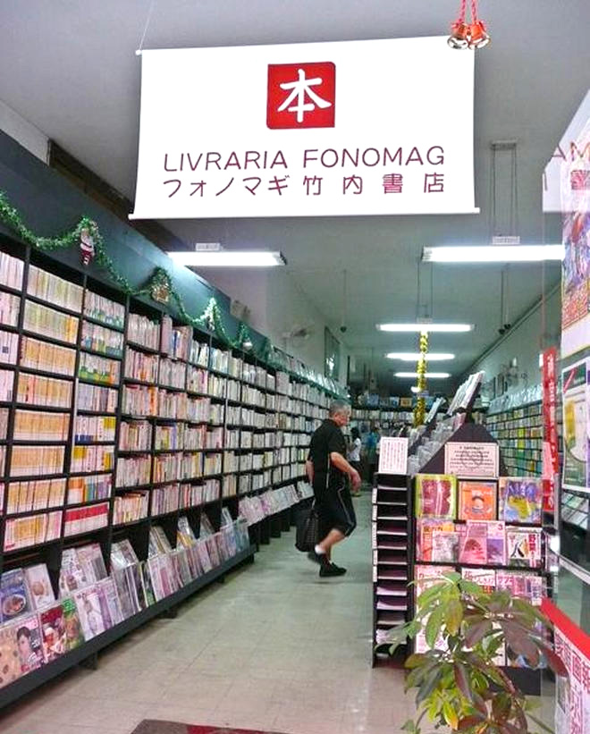 Animax Magazine: Fonomag - A melhor livraria de mangás em Sampa