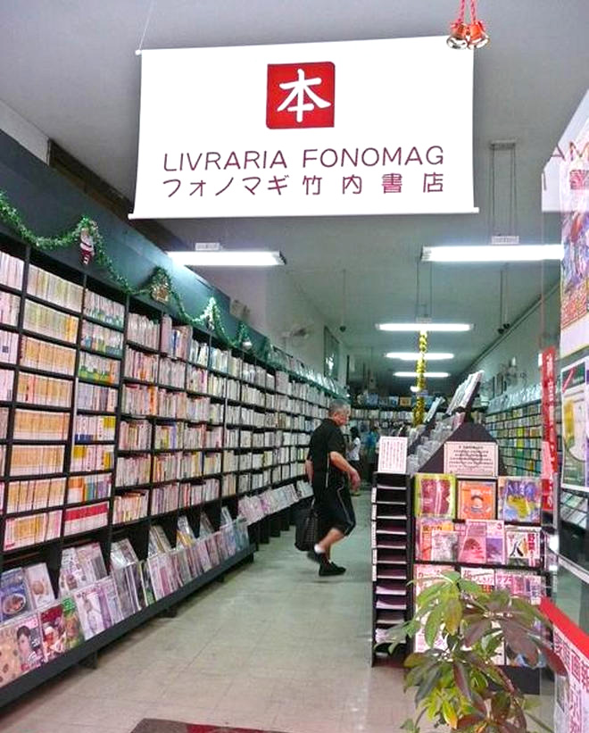 Livraria Fonomag