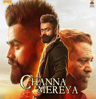 Lalkara Mp3 Song