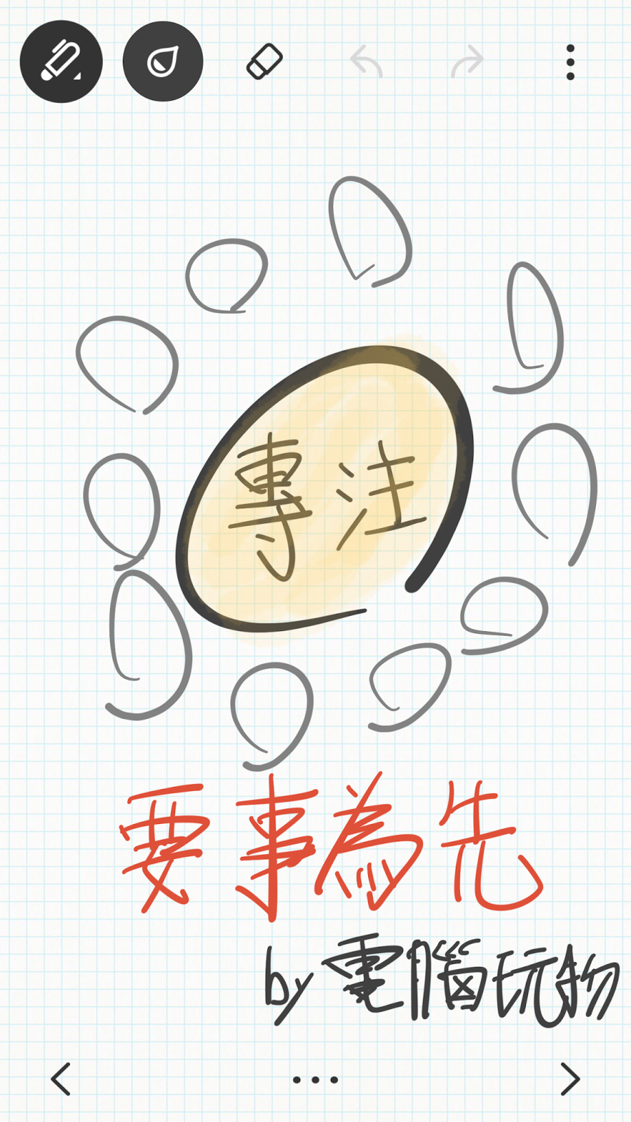 bamboo paper Effortlessly sync your bamboo paper and smartpad content between different devices and bamboo paper is available for ios, android and windows tablets. bamboo paper Effortlessly sync your bamboo paper and smartpad content between different devices and bamboo paper is available for ios, android and windows tablets.