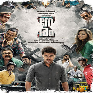 neram movie songs neram movie songs