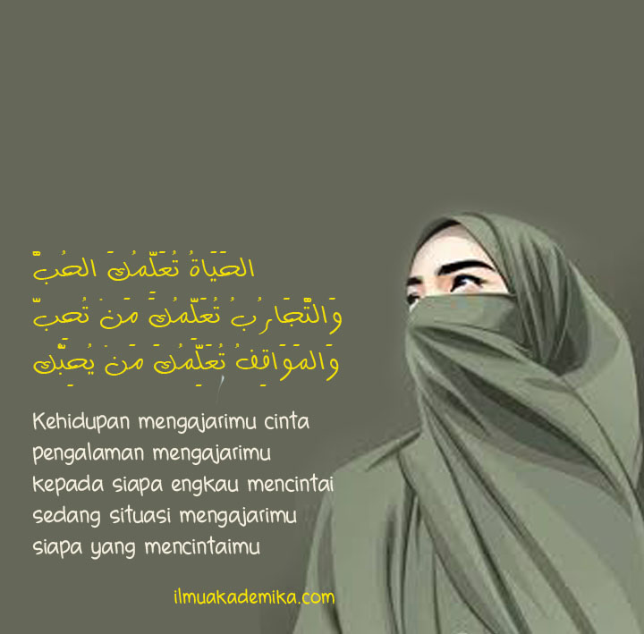 gambar kata cinta bahasa arab