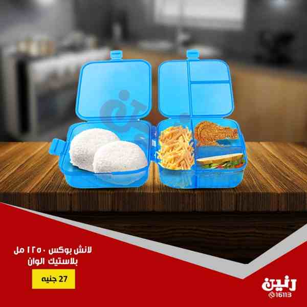 عروض رنين الاربعاء 26 سبتمبر 2018 مهرجان ال 10 جنيه عروض رنين الاربعاء 26 سبتمبر 2018 مهرجان ال 10 جنيه