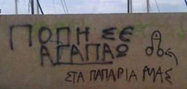 Εικόνα