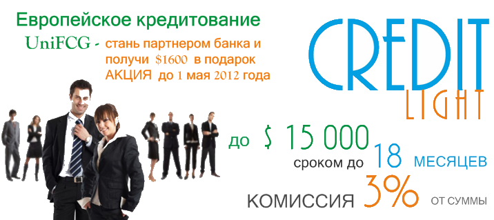 страховой агент. кредит с помощью брокера в салавате. брать кредит. как выбрать потребительский кредит. накопить 1 миллион.