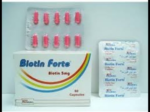 سعر ودواعي إستعمال كبسولات بيوتين فورت Biotin Forte للسكر