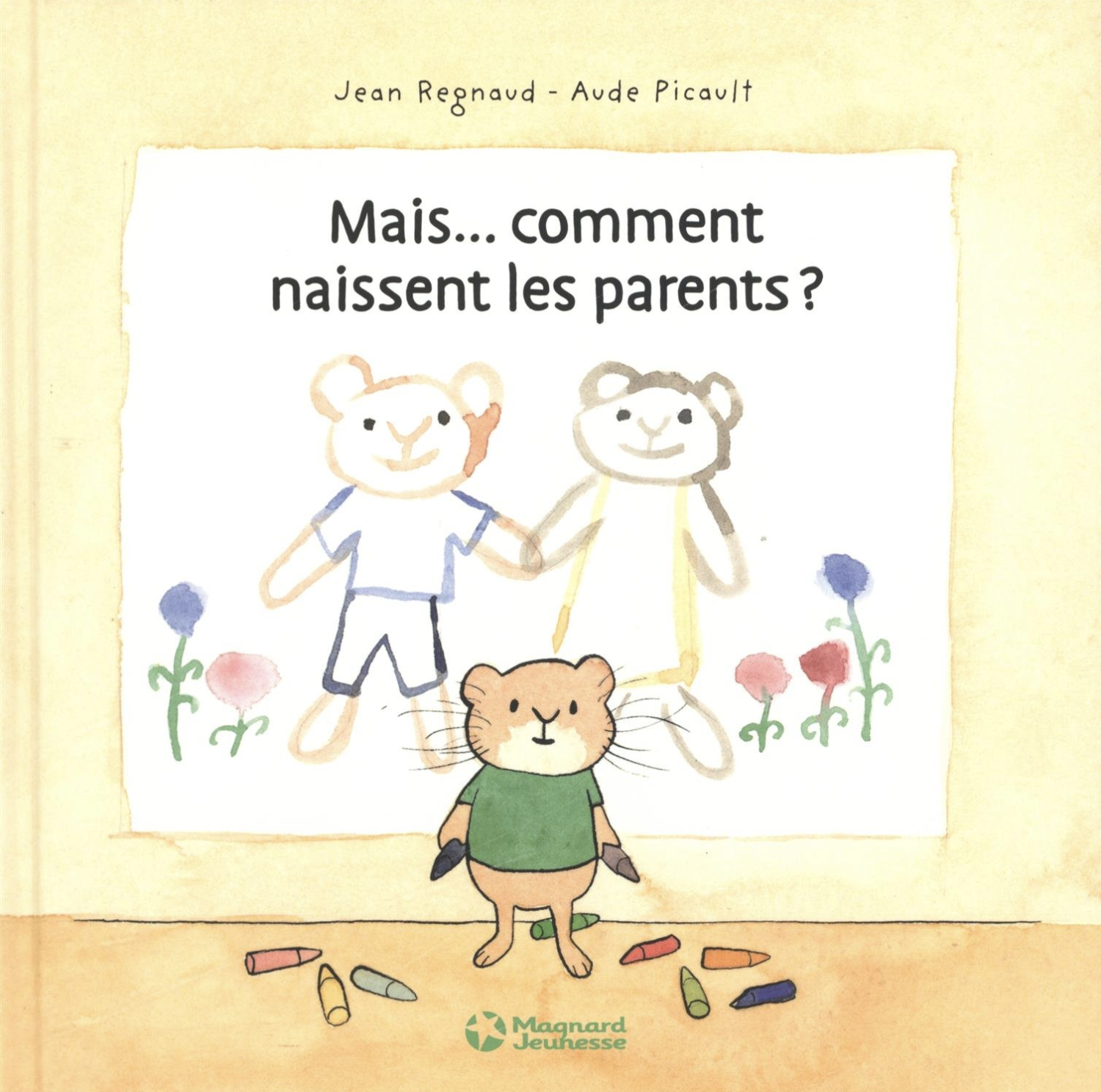 кукуруза. Mais comment. Mais comment. коробки из под лечебных трав. Mais comment.