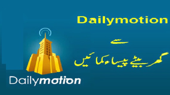 make-money-on-dailymotion