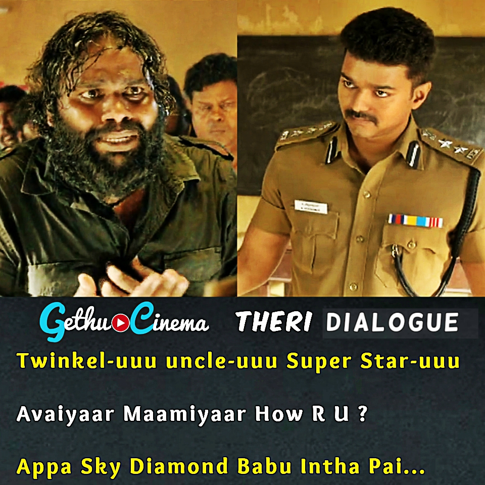 3 tamil movie dialogue 3 tamil movie dialogue