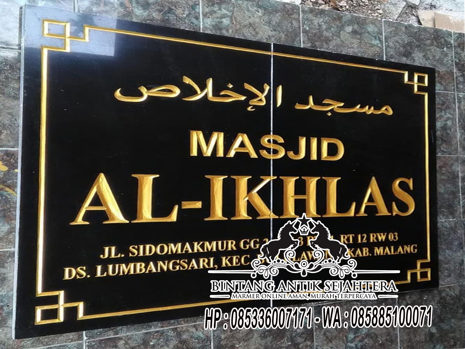 Contoh Gambar Papan Nama Masjid cabai