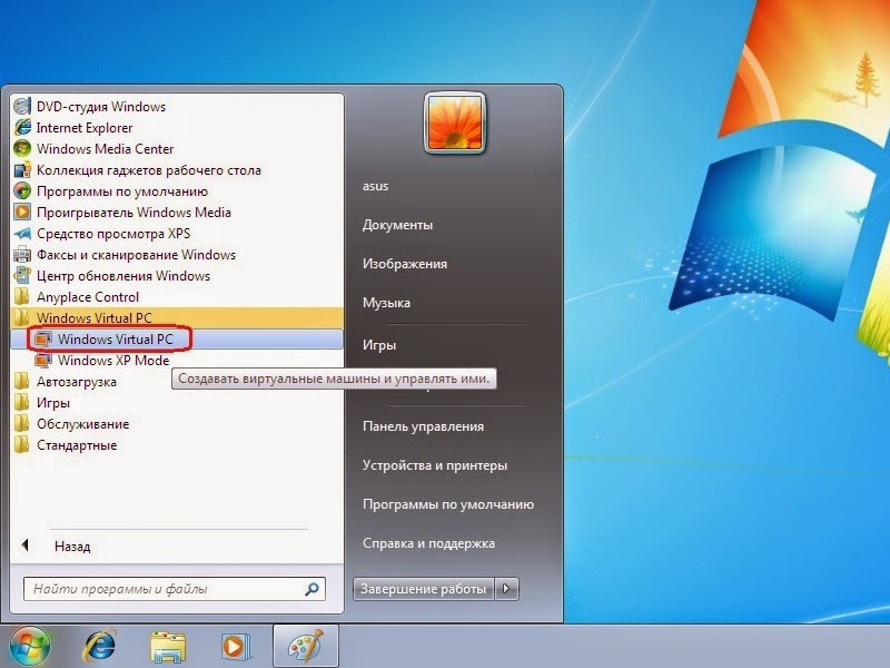 виртуальный виндовс на мак. установка виндовс на виртуальную машину. виндовс 7 виртуалка. виртуальная машина виндовс 7. виндовс 7 открытый в виртуальной машине.