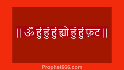 Most Powerful Hanuman Beej Mantra for Specific Problems