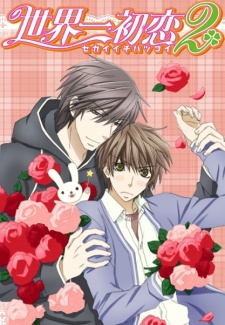 جميع حلقات وفيلم انمي Sekaiichi Hatsukoi 2 مترجم بدون حجب بلوراى اون لاين انمى دار