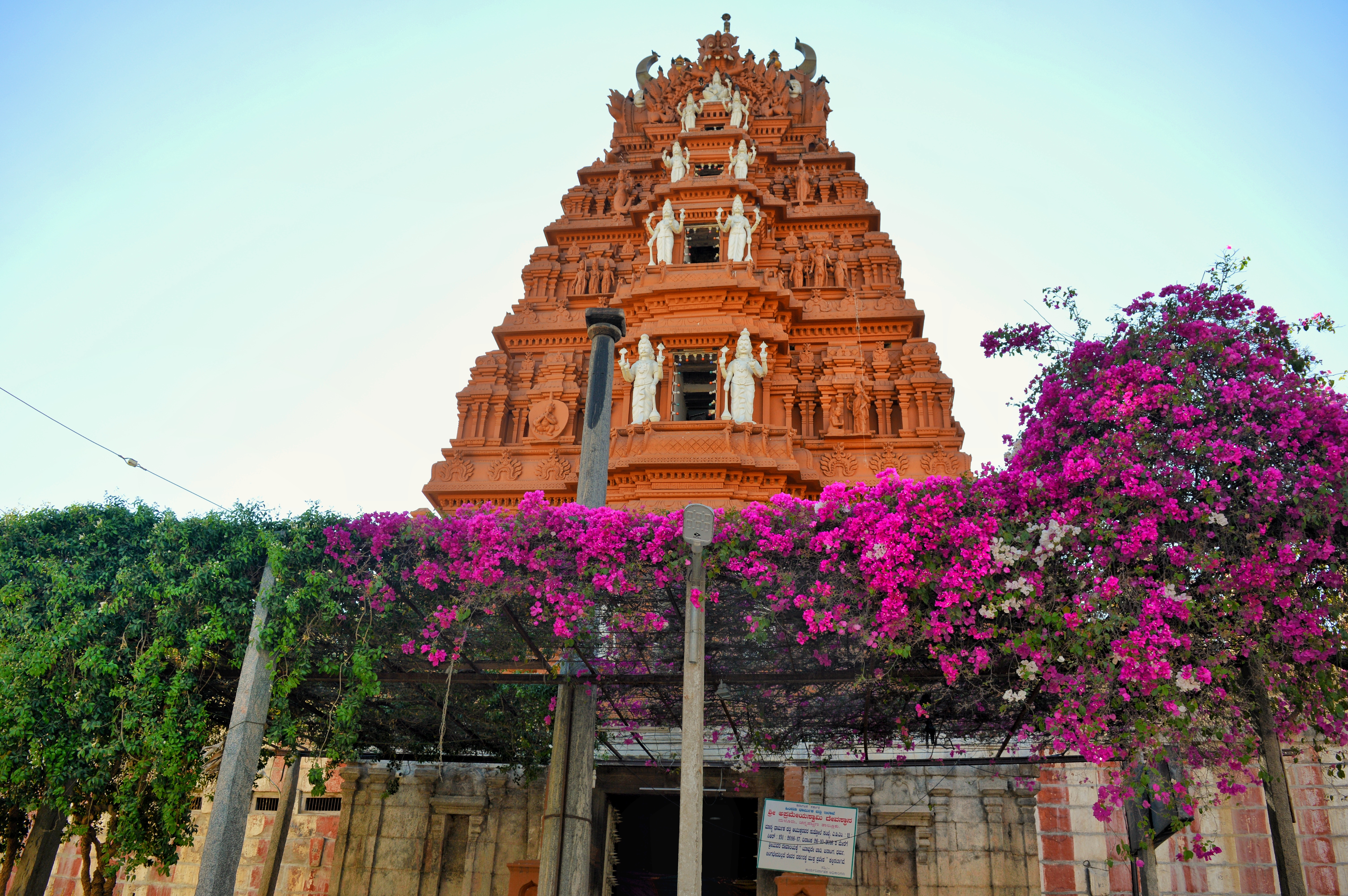 Appremaya Swamy Temple, Doddamallur, Karnataka