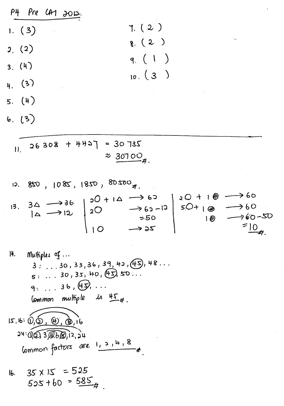 Olqp staten island image
