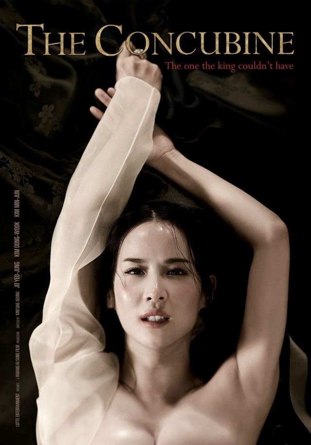 Tình Ái Vương Phi - The Concubine Vietsub (2012)