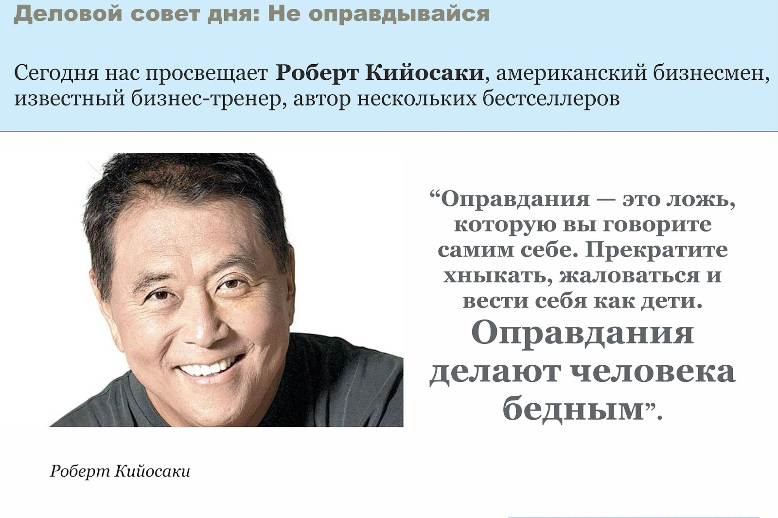 виды оправданий. приговор понятие виды. оправдание поведения примеры. оправдание. оправдание человека.