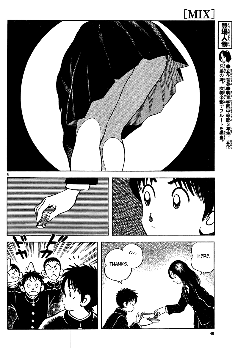 Mix Adachi Mitsuru Chapter 15 You Worried Mangahasu