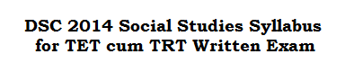 DSC 2014 Social Studies Syllabus for TET cum TRT Written Exam