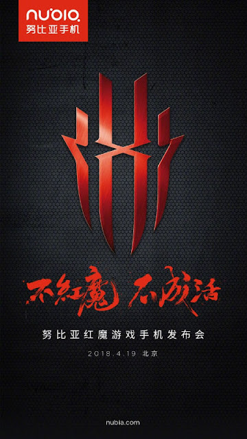 Nubia Red Magic Gaming Smartphone Ahead Of April 19 announcement