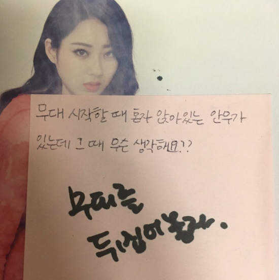 자기 생일에 솔로음원나오는 경리 | 인스티즈