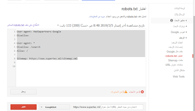%25D8%25A7%25D8%25AE%25D8%25AA%25D8%25AA%25D8%25A8%25D8%25A7%25D8%25B1%2Brobots.ttxt%2B%25D8%25A8%25D9%2584%25D9%2588%25D8%25AC%25D8%25B1%2B2019