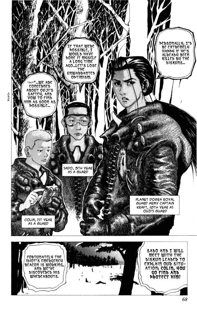 Level E Chapter 2 Mangahasu Level E Chapter 2 Mangahasu