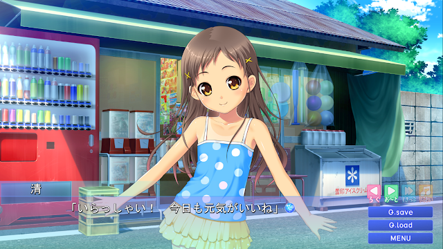 Shoujo Ramune VN Game