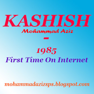 Kashish 1985 Mohammad Aziz