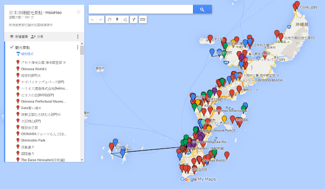 沖繩景點｜沖繩自由行 15大「必遊景點」推薦！（附地圖）