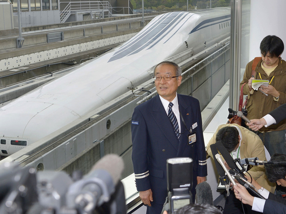Guinness Book Fastest maglev train (MAGLEV World Record 21 April 2015)