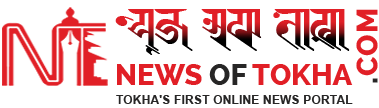 News of Tokha