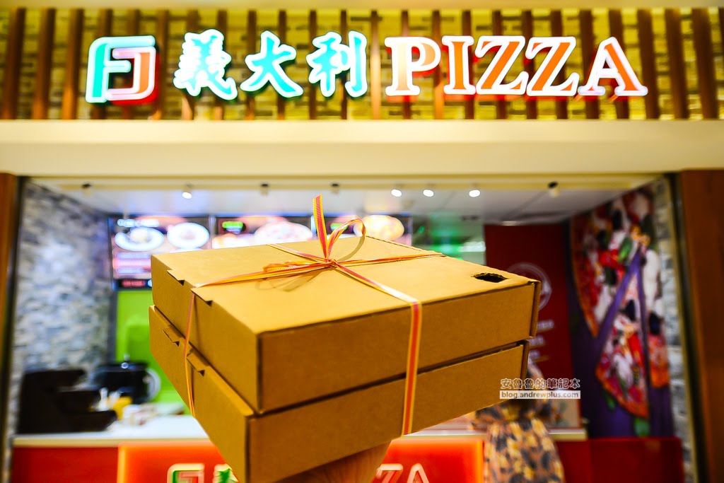 林口三井outlet披薩店,FJ義大利pizza,林口三井美食街