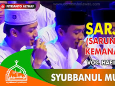 Syubbanul Muslimin - SARJANA Lirik | Download Mp3
