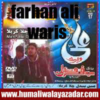 http://ishqehaider.blogspot.com/2013/07/farhan-ali-waris-nohay-2014.html