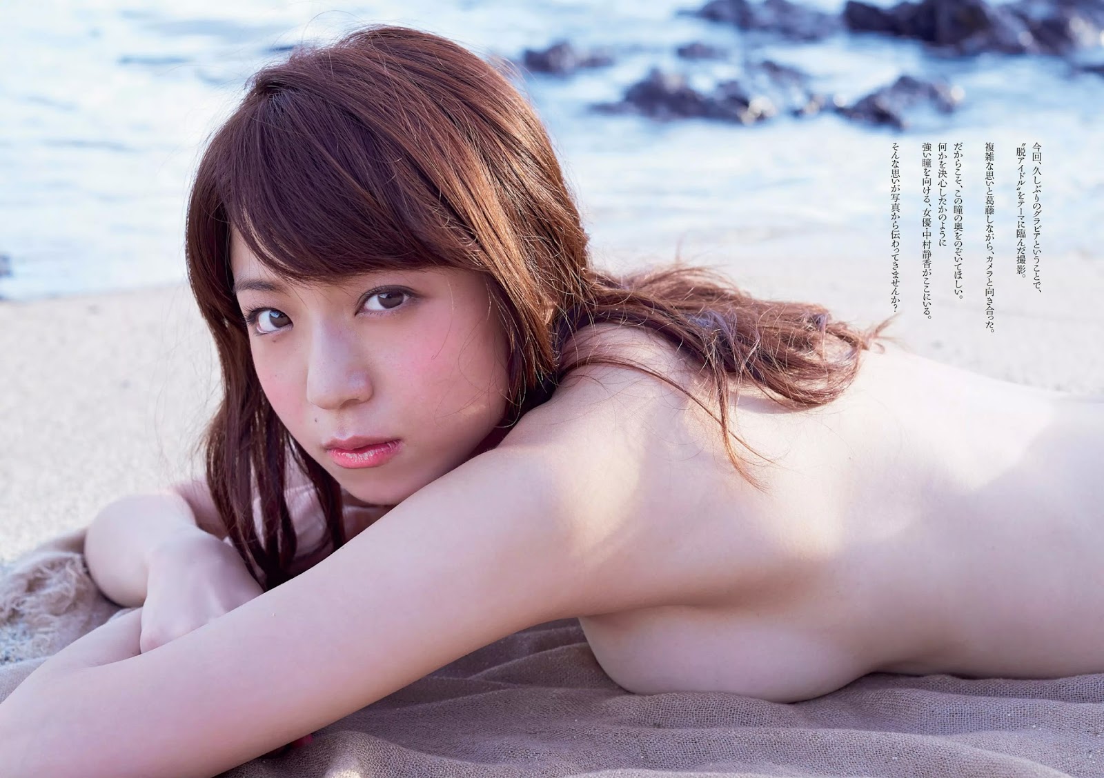 Shizuka Nakamura: Magazine scans #4- WPB.