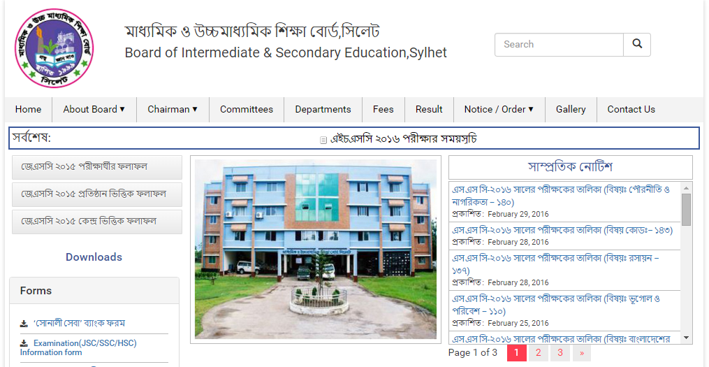 Education Board Result SSC Result 2017 Bangladesh SSC