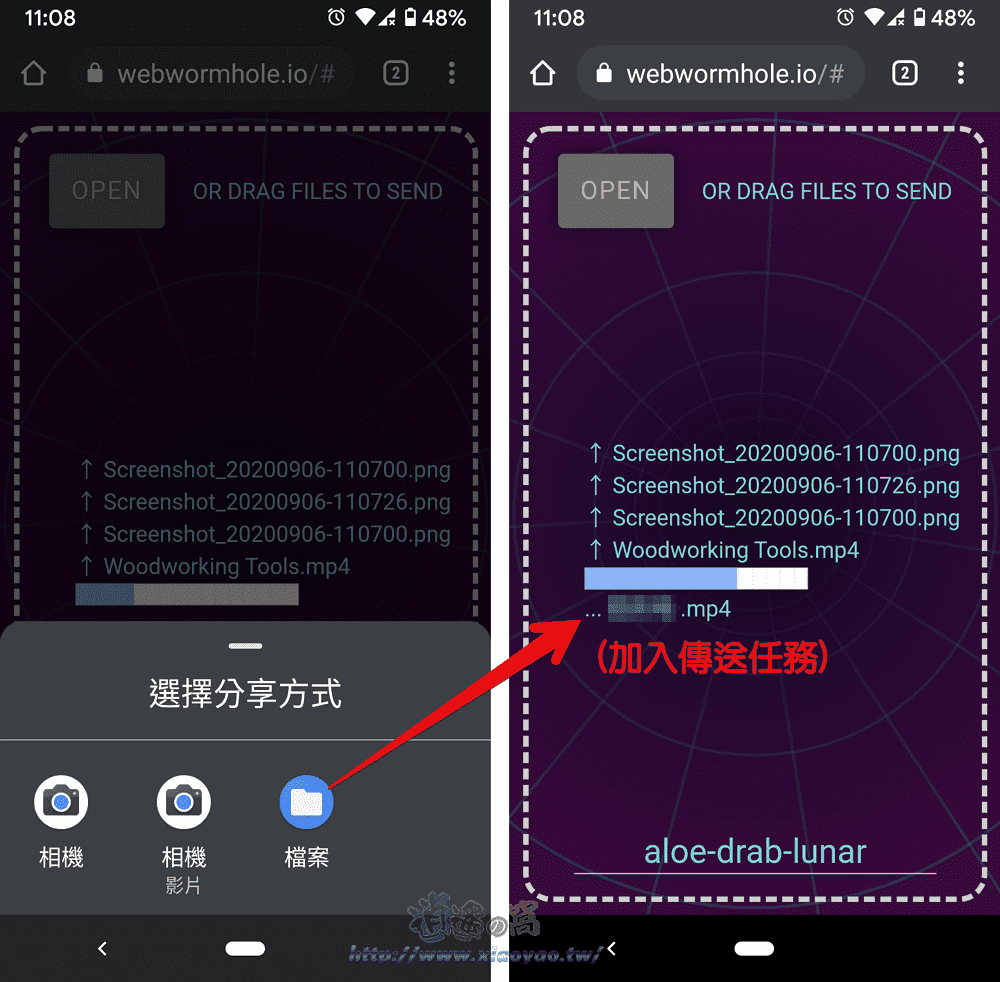 Webwormhole 極簡約P2P傳檔工具