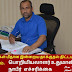 முஸ்லிம்கள் மீதான இன்றைய தாக்குதல் திட்டமிட்ட இன அழிப்பாகும்.